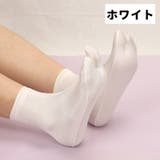 足袋ソックス クルー丈 クルーソックス | PlusNao | 詳細画像10
