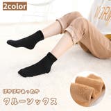 クルーソックス ショートソックス レディース | PlusNao | 詳細画像1 