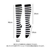 ハイソックス キッズ ジュニア | PlusNao | 詳細画像12 