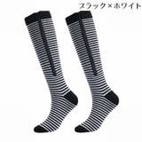 ハイソックス ファスナー式 靴下 | PlusNao | 詳細画像10 