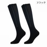 ハイソックス ファスナー式 靴下 | PlusNao | 詳細画像9 