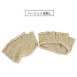 5本指ハーフソックス フットカバー 靴下 | PlusNao | 詳細画像12