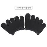 5本指ハーフソックス フットカバー 靴下 | PlusNao | 詳細画像15