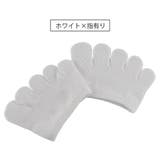 5本指ハーフソックス フットカバー 靴下 | PlusNao | 詳細画像17