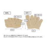 5本指ハーフソックス フットカバー 靴下 | PlusNao | 詳細画像18