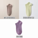 アンクルソックス レディース 靴下 | PlusNao | 詳細画像18