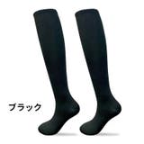 サッカーソックス ハイソックス 子供用 | PlusNao | 詳細画像3