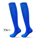 サッカーソックス ハイソックス 子供用 | PlusNao | 詳細画像8