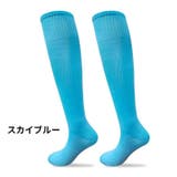 サッカーソックス ハイソックス 子供用 | PlusNao | 詳細画像9