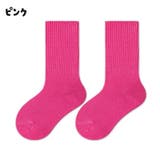 クルーソックス 靴下 キッズ | PlusNao | 詳細画像13