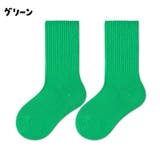 クルーソックス 靴下 キッズ | PlusNao | 詳細画像15