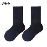 クルーソックス 靴下 キッズ | PlusNao | 詳細画像16