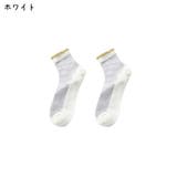 クルーソックス くつした 靴下 | PlusNao | 詳細画像14