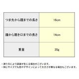 クルーソックス レディース 女性 | PlusNao | 詳細画像11 