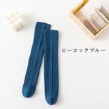 ハイソックス キッズ ジュニア | PlusNao | 詳細画像10