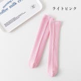 ハイソックス キッズ ジュニア | PlusNao | 詳細画像12