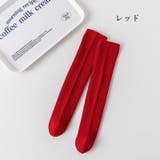 ハイソックス キッズ ジュニア | PlusNao | 詳細画像16
