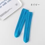 ハイソックス キッズ ジュニア | PlusNao | 詳細画像8