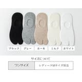 フットカバー 足袋ソックス 深履き | PlusNao | 詳細画像18