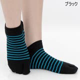 足袋ソックス メンズ 男性用 | PlusNao | 詳細画像11
