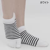 足袋ソックス メンズ 男性用 | PlusNao | 詳細画像12