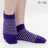 足袋ソックス メンズ 男性用 | PlusNao | 詳細画像14