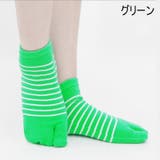足袋ソックス メンズ 男性用 | PlusNao | 詳細画像15