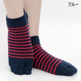 足袋ソックス メンズ 男性用 | PlusNao | 詳細画像16
