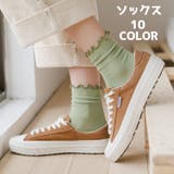 クルーソックス クルー丈 ソックス | PlusNao | 詳細画像1