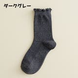 クルーソックス クルー丈 ソックス | PlusNao | 詳細画像18