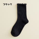 クルーソックス クルー丈 ソックス | PlusNao | 詳細画像9