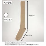 ニーハイソックス オーバーニーソックス 靴下 | PlusNao | 詳細画像19 