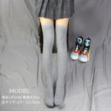 ニーハイソックス オーバーニーソックス 靴下 | PlusNao | 詳細画像5 