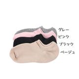 ショートソックス 靴下 ジェル付き | PlusNao | 詳細画像13 