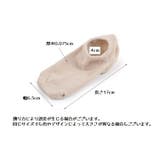 ショートソックス 靴下 ジェル付き | PlusNao | 詳細画像14 