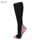 スポーツソックス ハイソックス 靴下 | PlusNao | 詳細画像4