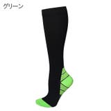 スポーツソックス ハイソックス 靴下 | PlusNao | 詳細画像9