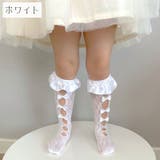 ハイソックス キッズ 子供用 | PlusNao | 詳細画像10