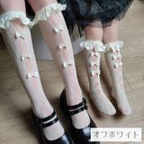 ハイソックス キッズ 子供用 | PlusNao | 詳細画像11