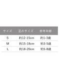 靴下 クルーソックス 4足セット | PlusNao | 詳細画像20 