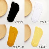 フットカバー 足袋ソックス 靴下 | PlusNao | 詳細画像11 