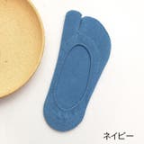 フットカバー 足袋ソックス 靴下 | PlusNao | 詳細画像13 