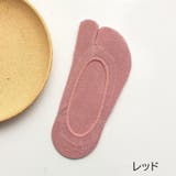 フットカバー 足袋ソックス 靴下 | PlusNao | 詳細画像17 