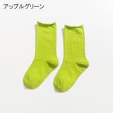クルーソックス 靴下 キッズ | PlusNao | 詳細画像10 