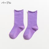 クルーソックス 靴下 キッズ | PlusNao | 詳細画像11 