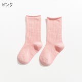 クルーソックス 靴下 キッズ | PlusNao | 詳細画像12 