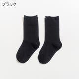 クルーソックス 靴下 キッズ | PlusNao | 詳細画像15 