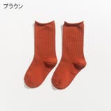 クルーソックス 靴下 キッズ | PlusNao | 詳細画像20 