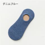 フットカバー カバーソックス メンズ | PlusNao | 詳細画像17