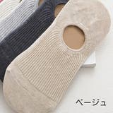 フットカバー カバーソックス メンズ | PlusNao | 詳細画像18